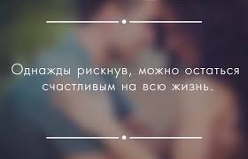 Ты говоришь: «Она не стоит свеч, Игра судьбы. Темны её сплетения». Но не бывает лишних встреч, И ...