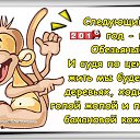 ���� ��� �?, �����-���������, 53 ���� - ��������� 13 ������ 2015 � ������ ������ ��������