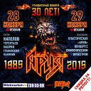 ���� �������, ������, 43 ���� - ��������� 29 �������� 2015 � ������ ������ ��������