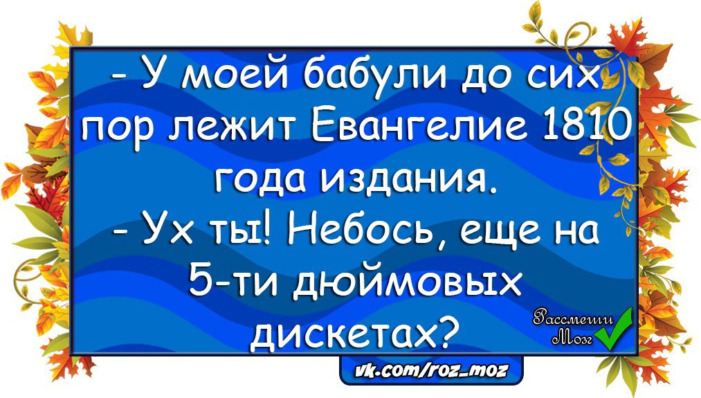 Пора расположенная. Анекдот про дружбу мужчины и женщины. Стихи о дружбе между мужчиной и женщиной. Афоризмы про дружбу между мужчиной и женщиной. Анекдот про дружбу между мужчиной и женщиной.