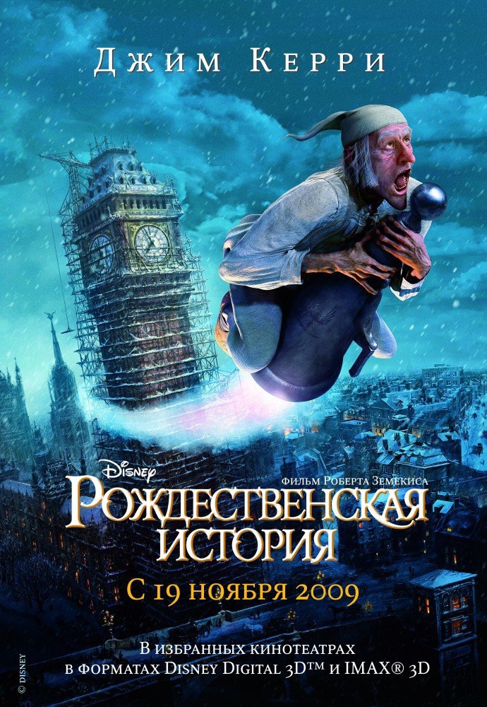   (2009).: : , : IMDb: 6.8 Kinopoisk: ...