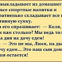 ���� ����������, ������� - ��������� 28 ������ 2016 � ������ ������ ��������