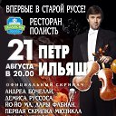 ���� ������, �����-���������, 53 ���� - ��������� 2 ������ 2016 � ������ ���� ����������