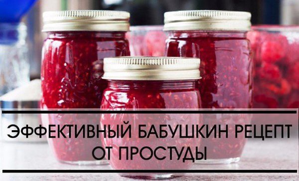 3 вкусных рецепта от простуды, которые на самом деле работают