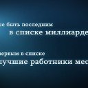 ���� ���������, ����-���� - ��������� 20 ������ 2015 � ������ ���� ����������