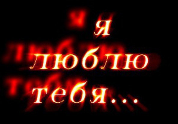 Когда адреса, телефоны давно наизусть, Когда человек всей Вселенной и жизни дороже, Из тысячи ...