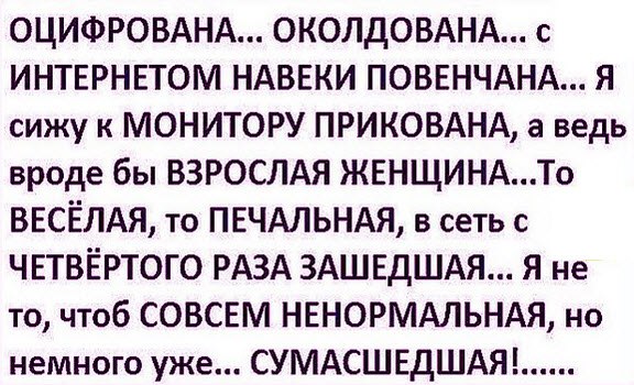  - 6  2015  21:43