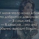 ���� Tiffani, ������, 55 ��� - ��������� 13 ������� 2016 � ������ ������ �����...�