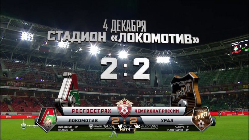 � ������ � ����� 18-�� ���� ���� ���������� � ����� ������� ������ �� ������ 2:2. ������. ...