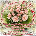 ���� Elena, ���� - ��������� 8 ����� 2016 � ������ ������ ��������