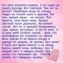 ���� ������, ����������� - ��������� 2 ����� 2016 � ������ ������ ��������