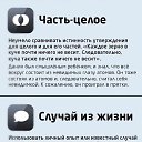 ���� �������, ����, 54 ���� - ��������� 1 ������ 2015 � ������ ������ ��������