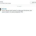 ���� ���������, ������������ - ��������� 10 ������ 2016 � ������ ������ ��������