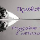 ���� ������;-), ��������, 49 ��� - ��������� 28 ������� 2015 � ������ �������� ��������