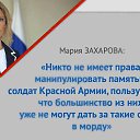 ���� ������, �����-���������, 67 ��� - ��������� 21 ������� 2015 � ������ ������ ��������