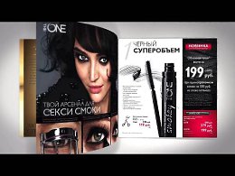   Oriflame 022016