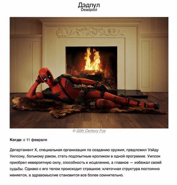 10 фильмов, которые нельзя пропускать в этом году. - 2