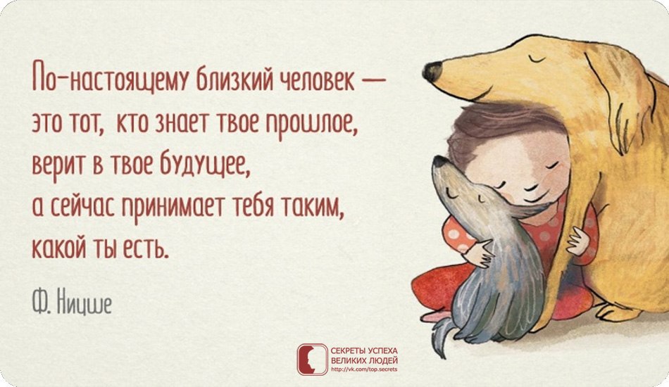 23 жизненные цитаты Фридриха Ницше.1. Что не убивает меня, то делает меня сильнее.2. Бог умер: ...
