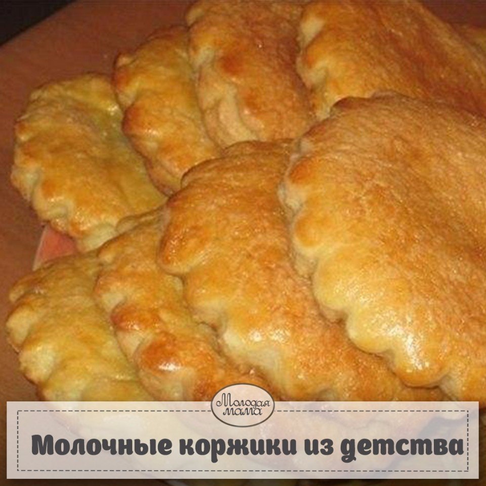 Коржики сметанные сердечные