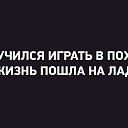 ���� Stanislav, ������ - ��������� 24 ������� 2015 � ������ ������ ��������