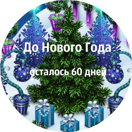 Avataria - 2 ������ 2015 � 15:56