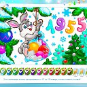 ���� ���k�, ����������, 63 ���� - ��������� 19 ������ 2016 � ������ ���������: ���������� ��������