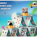���� ������, �����-���������, 43 ���� - ��������� 3 ������� 2016 � ������ �������� �������-�������