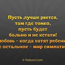���� ***����***, ��������� - ��������� 28 ������ 2015 � ������ ������ �������ɻ