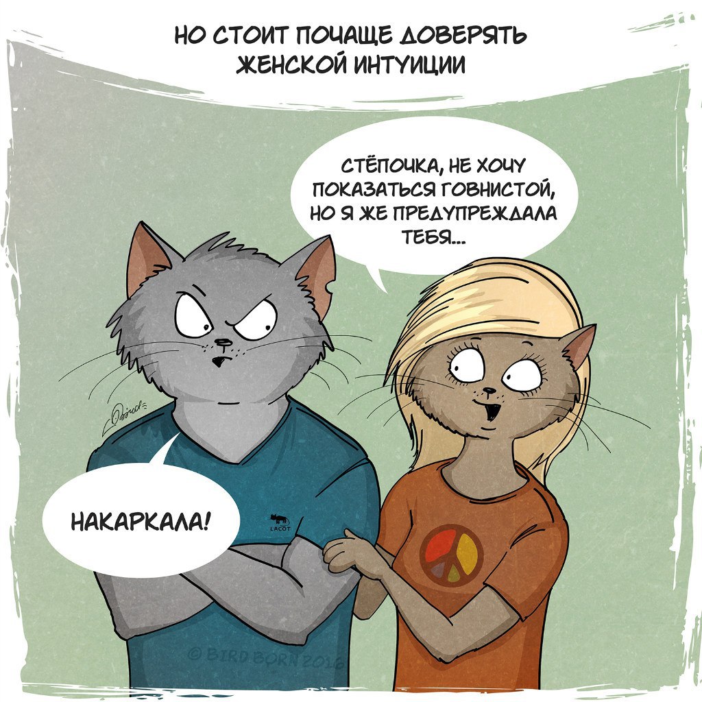    - 4