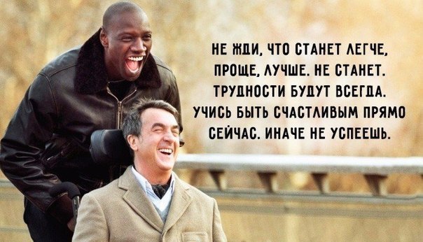 Внешность - на время, Душа - навсегда - 21 октября 2015 в 12:50