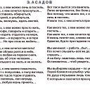  Viktor, , 58  -  29  2015    