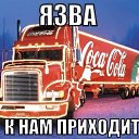 ���� �������, �����-���������, 51 ��� - ��������� 20 ������� 2015 � ������ ���� ����������