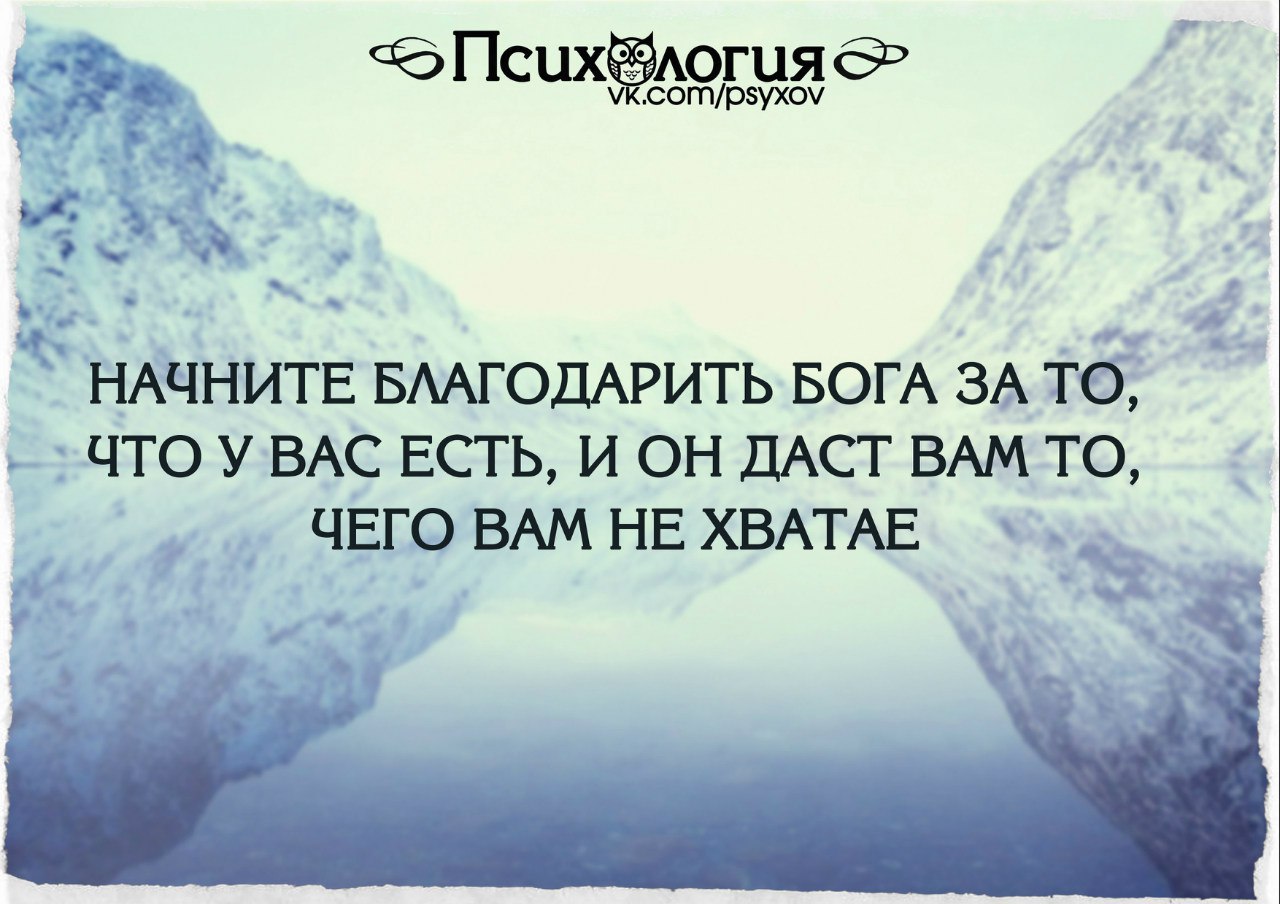 Этот человек который каждый день. Благословения божьего и радости. Высказывания о национальности. Карнеги цитаты. Мотивационные фразы.