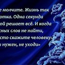 ���� Nata, ��������� - ��������� 29 ������ 2016 � ������ ������ ��������