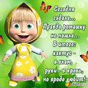 ���� �������, ������ ��������, 62 ���� - ��������� 2 ����� 2016 � ������ ������ ��������