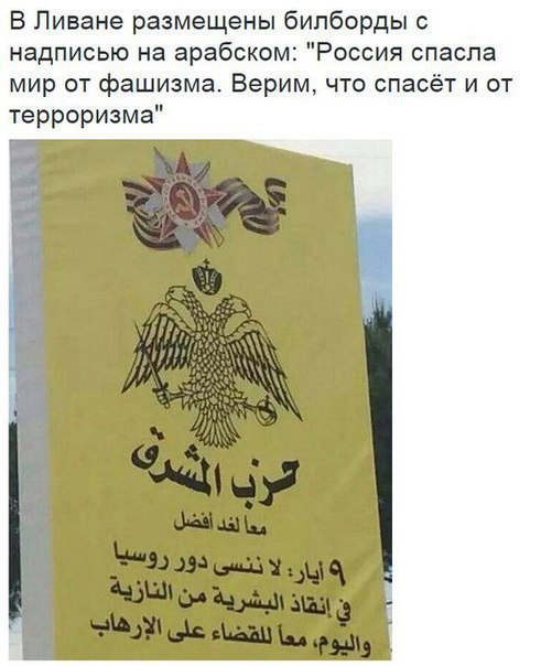 Патриоты РОССИИ - 23 января 2016 в 20:59