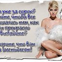 ���� Nathalie, �����-����� - ��������� 1 ����� 2016 � ������ ������ ��������