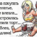 ���� Anton, ������ - ��������� 5 ����� 2016 � ������ ������