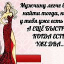 ���� Natasha, ����, 62 ���� - ��������� 24 ������� 2015 � ������ ������ ��������