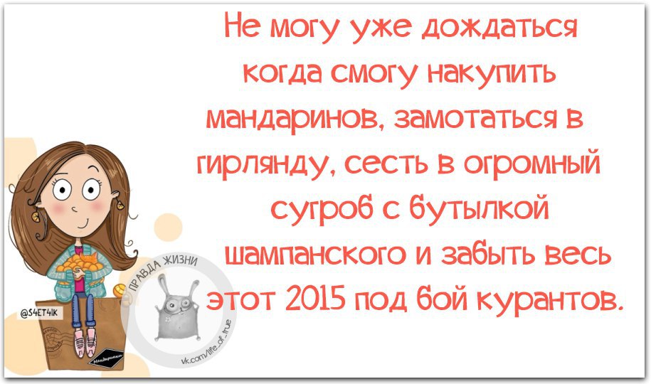 ������ ����� - 3 ������� 2015 � 19:17