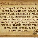 ���� Svetlana, �����������, 54 ���� - ��������� 30 ������ 2016 � ������ ������ ��������