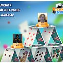���� �������, ��������� - ��������� 6 ����� 2016 � ������ �������� �������-�������