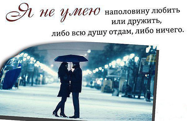 Кому-то не хватает многих слов, а мне бы помолчать, но лишь с тобою... Чтоб на границе наших двух ...