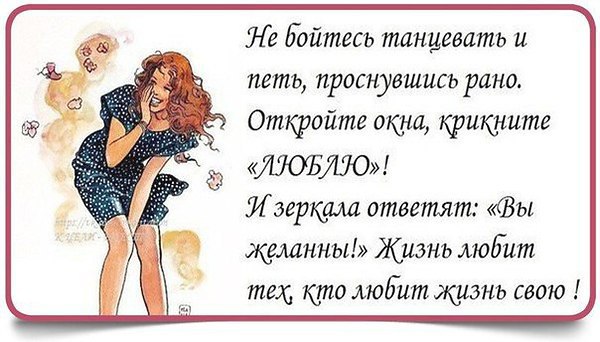 Грейте, люди, друг другу души. Чем сумеете: словом, действием, Сладким чаем, добром, приветствием... ...
