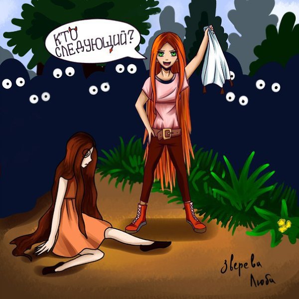 Avataria - 3  2015  15:46