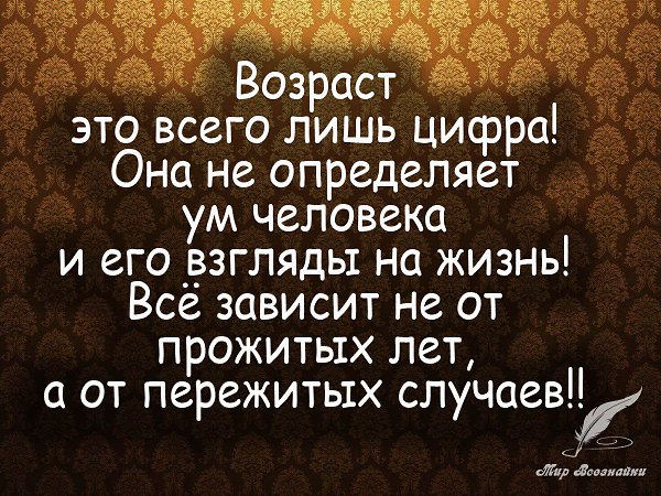 Хочешь читать каждый день новые избранные цитаты , вступай к нам в группу - fotostrana.ru/vseznau - ...