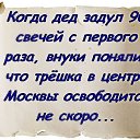 ���� Olta, �����-���������, 61 ��� - ��������� 12 ������ 2015 � ������ ������ ��������