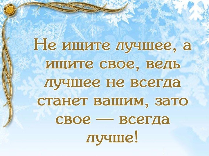 *** ***