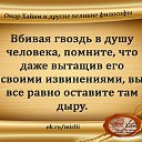 ���� ? Alina?, ��������� - ��������� 8 ������� 2015 � ������ ������ ��������