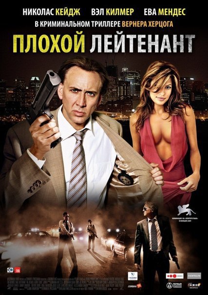   (2009).: : , : IMDb: 6.7 Kinopoisk: 6.5: ...